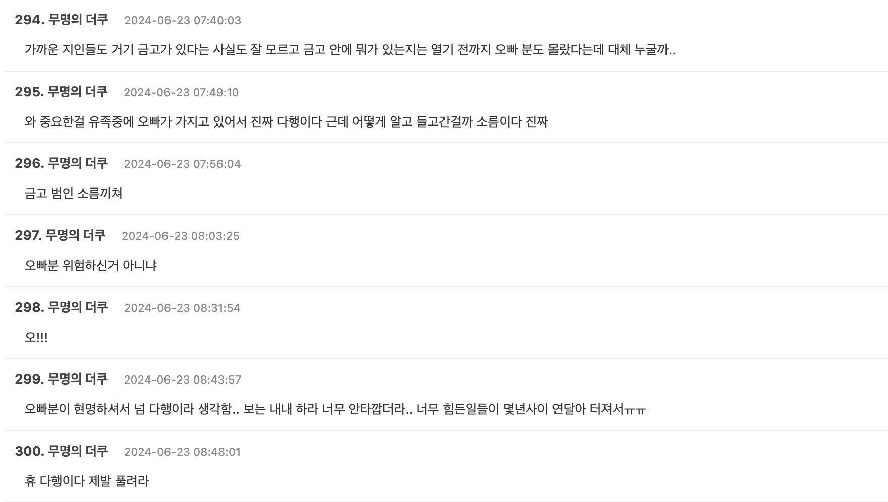 Screenshot 2024-06-22 at 10.20.37 PM